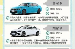 30万以内的车排行榜，30万的轿车排行榜前十名