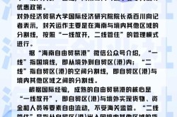 海南疫情最新消息封城，海南疫情最新消息