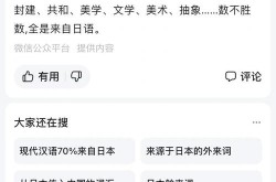 日本人是人类吗最佳答案，日本人是人类么