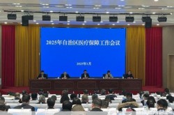 新疆现有3346人接受医学观察（接受医学观察）