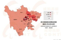 成都疫情最新消息今天（2025成都最新疫情症状）