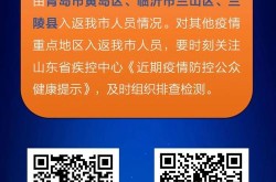 五莲疫情最新消息今天，广州疫情最新消息