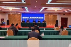 德州禹城疫情期间防控政策，禹城市疫情防控指挥部电话