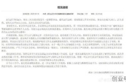 三河燕郊最近确诊名单，河北三河燕郊疫情最新情况