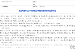 浙江新增无症状感染者1例，浙江新增无症状感染者是哪里的