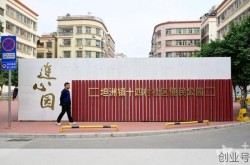 坦洲疫情最新消息（中山坦洲今天新闻）
