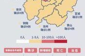 合肥疫情最新消息今天发布，现在合肥疫情最新消息