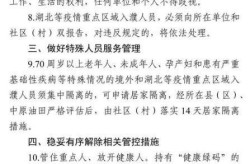 河南濮阳疫情最新消息今天（疫情最新消息今天山西）