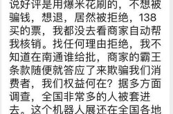 这些虚假宣传和霸王条款，正在掏空你的钱包！看完能省10万冤枉钱