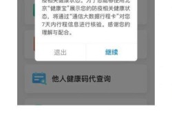 中方回应北京健康宝遭境外网络攻击（境外入境北京健康宝）