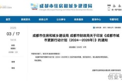 成都封城最新消息2022（2024新冠会再次封城吗现在）