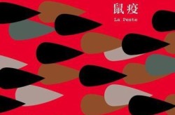 修水疫情最新消息今天（鼠疫最新疫情最新消息）