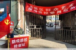 临汾尧都区疫情防控属地报备电话，尧都区疫情防控电话