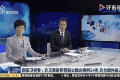 国内疫情最新消息疫情动态，国内最新疫情最新消息