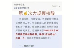 预计什么时候不用做核酸，什么时候不用做核酸检测