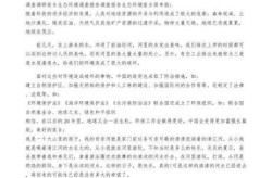 疫情旅游调查报告范文，旅游环境调查报告范文