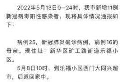 平顶山市疫情最新消息今天，河南平顶山疫情最新消息今天