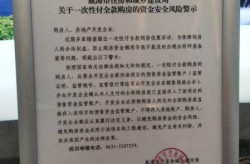 威海恒大23号楼疫情最新消息，威海恒大房价最新消息