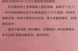 现在进入西安的最新通知，西安三免卡最新通知今天