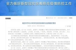陕西境外输入疫情最新消息，陕西省疫情最新消息今天 新闻