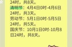 25年国庆节高速免费时间（25年高速免费时间）