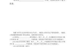 停工令的通知2021最新（2021年工地停工令最新消息）