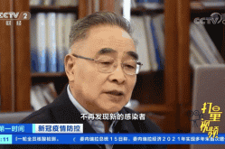 张伯礼院士称今冬疫情或有反弹，局部暴发是否不能完全避免？