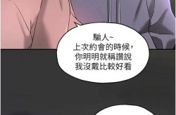 洞洞杂货店漫画全集在线阅读免费阅读（下拉观看）