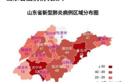 山东哪个地方出现疫情，山东哪里发现新疫情了