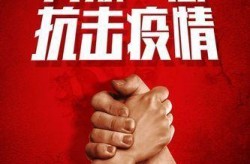 中国疫情7000多亿，抗击疫情中国花了多少亿
