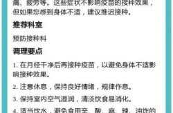 来月经能打新冠疫苗吗，月经能打疫苗吗