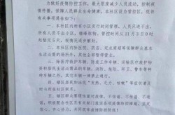 威海市疫情最新消息今天，北京疫情最新消息