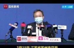江苏新增确诊20例轨迹，江苏新增确诊病例轨迹