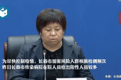 2021年长春要封城是真的吗实时，2021年长春疫情最新消息