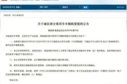购置税减半2023年新政策，购置税减半政策2023年还有吗
