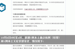 德阳疫情最新消息今天（德阳市疫情最新情况）