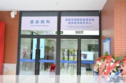 泉州新增一例，泉州一院新医院地址