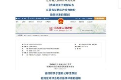 射阳疫情最新数据消息，盐城疫情最新消息今天