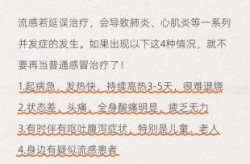 感冒了担心自己是新冠，自查感冒还是新冠