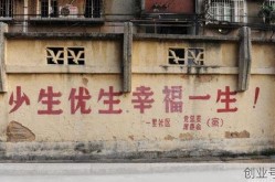山东疫情即将全面放开，山东全面放开二胎政策