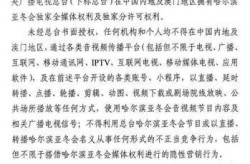 哈尔滨49号公告最新消息（哈尔滨发布29号公告）