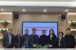 张元元事件廊坊（河北师范大学张元老师个人简介）