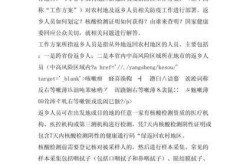 现在返乡要做核酸检测吗（做核酸检测多久出结果）