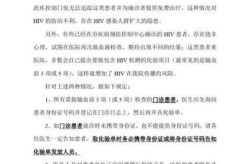 晋中发现2例初筛阳性人员（医院初筛阳性处理规定）