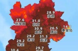 24日河北疫情速报最新（河北流感疫情最新消息）