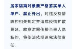 无锡1例新型冠最新消息（无锡发现一例新冠）
