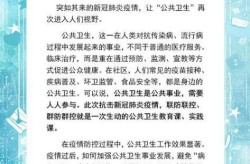 疫情什么时候彻底结束文件，疫情什么时候才能彻底结束