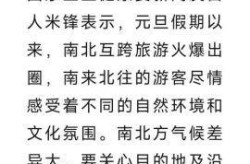 疫情回升 刚刚最新发布，疫情最新发布