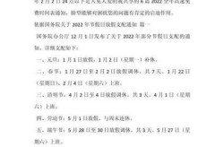2022年高速免费通知，2022年高速免费从什么时候开始