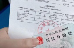 过敏体质能打新冠疫苗吗，过敏体质不能打疫苗怎么开证明